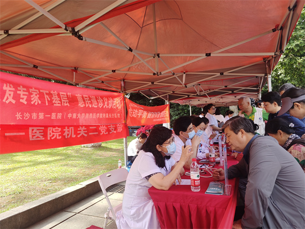 照片2：银发专家在烈士公园开展全国助残日义诊.jpg