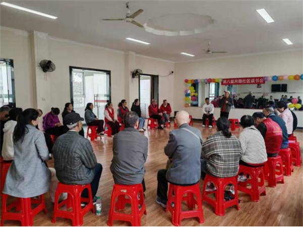 照片1：株洲市井墈社区志愿服务队开展读书会.jpg