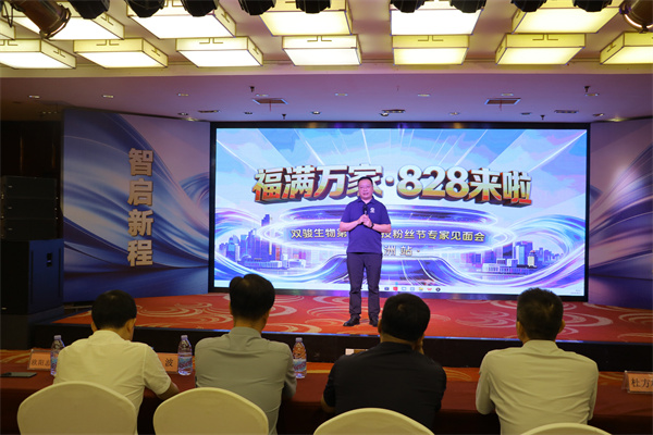 微信图片_20260803143914_22_62.jpg 微信图片_20260803143914_22_62.jpg