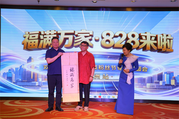 微信图片_20260803143918_23_62.jpg 微信图片_20260803143918_23_62.jpg