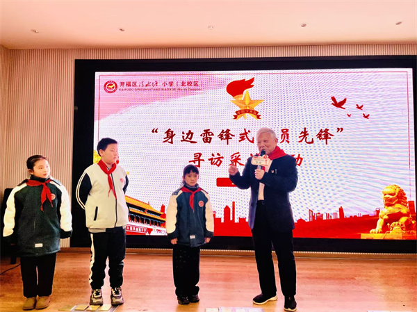 照片2：“心悦开福”心理健康服务指导中心志愿者开展学雷锋活动.jpg