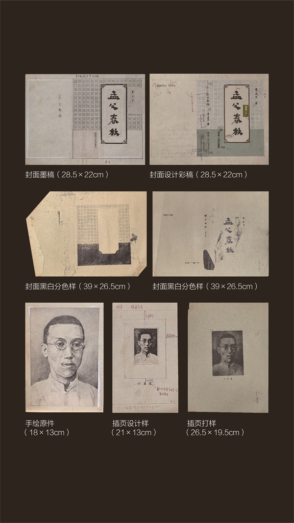 档案袋03.jpg