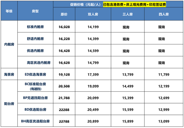 促销价格.png 促销价格.png