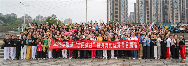 微信图片_20260918105932_305_2.jpg 微信图片_20260918105932_305_2.jpg