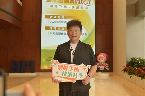 沙正乐 现场.jpg 沙正乐 现场.jpg