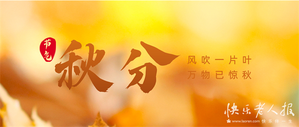 9月23日图1.jpg 9月23日图1.jpg