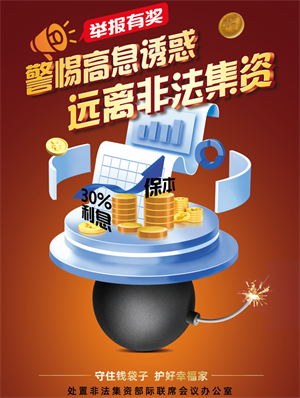 微信图片_20260914180813_8_8.png 微信图片_20260914180813_8_8.png