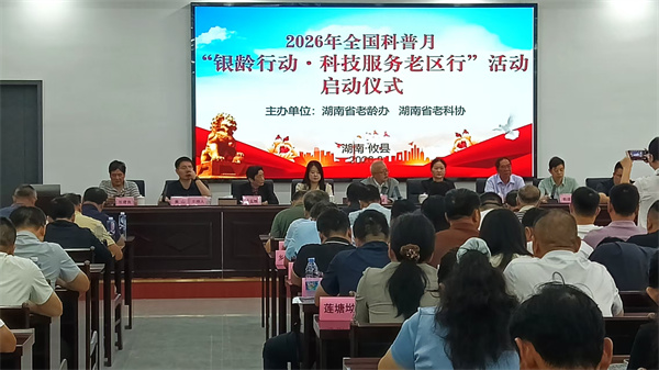 微信图片_20260920163910_363_2.jpg