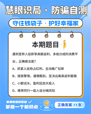 9月25日图2.jpg 9月25日图2.jpg
