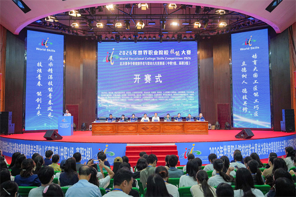 微信图片_20260926153949_8_711.jpg