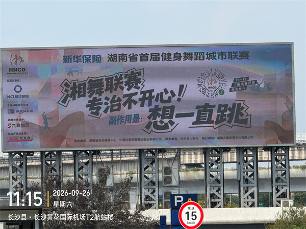 微信图片_2026-09-26_222118_892.jpg