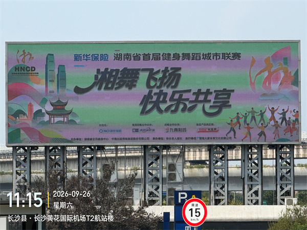 微信图片_2026-09-26_225356_522.jpg