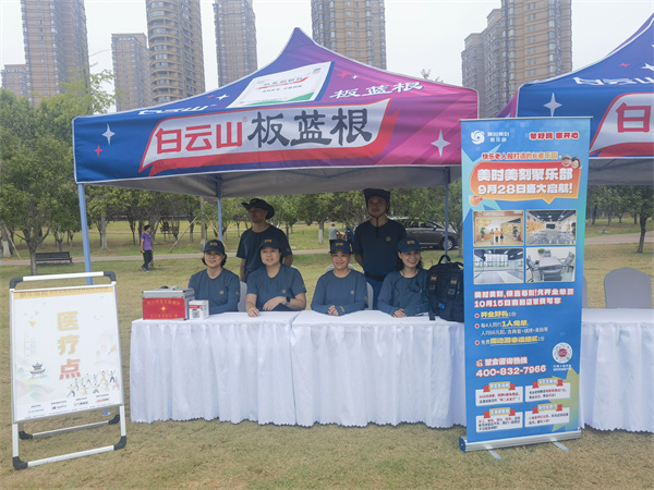 蓝天救援‘.jpg