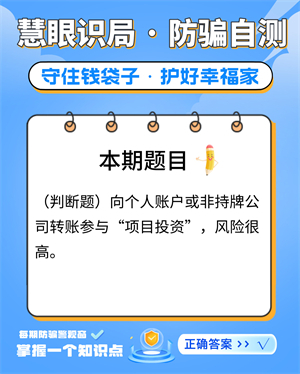 10月6日 图2.jpg