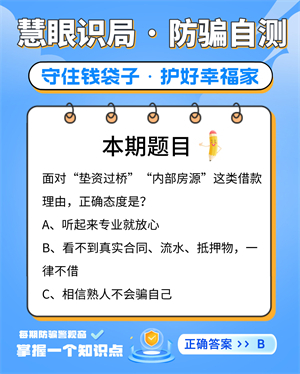 10月2日 图2.jpg