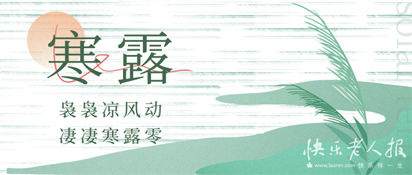10月8日.jpg
