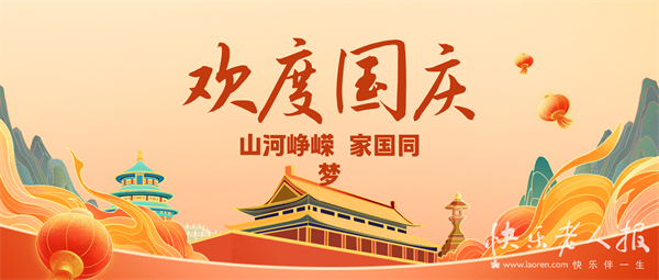 10月1日.jpg