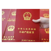 爷爷生前将房屋过户给孙女，究竟是“买卖”还是“赠与”？奶奶孙女对簿公堂，判了！