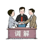 一场“先行调解”，为四年工亡案画上句号
