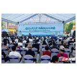 八五普法·湖南实践丨怀化：探索“法治+文旅”融合模式 助推高质量发展