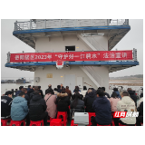 八五普法·湖南实践｜岳阳：以法治涵养城市治理的长效之力