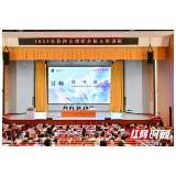 共聚“她力量” 共绘新蓝图 | 2025年长沙女律师合伙人培训班圆满举行