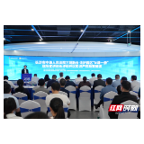 从“送课上门”到“数据上链”，长沙中院多举措护航企业知识产权