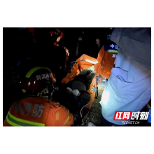 政法暖新闻 | “科技助力+警民携手”成功找回走失老人
