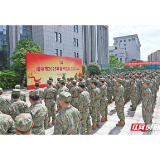 醴陵市开展2025年基干民兵点验大会