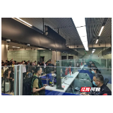 提前15天实现！长沙口岸出入境人员已突破40万人次