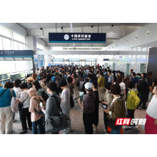 韩国旅客钟情张家界 “五一”假期湖南口岸出入境人员2.4万人次