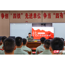 武警常德支队:用驻地红色资源引领官兵奋斗成长