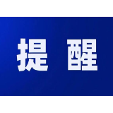 事关工作日出行!万家丽高架、西二环等管控有调整