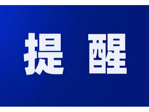 事关工作日出行！万家丽高架、西二环等管控有调整