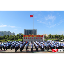 安乡公安举行庆“七一”升国旗仪式暨表彰大会