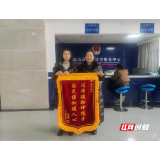 龙山县法律援助中心张志云：25年法援路，一颗为民心