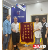 长沙县司法局邓郁清：法治路上的“攀登者”与“守护人”