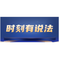 时刻有说法丨一辆车子塞满“九个未成年人” 那一夜究竟发生了什么？
