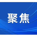 从濒临破产到重焕生机，“信用+调解”托起企业转机