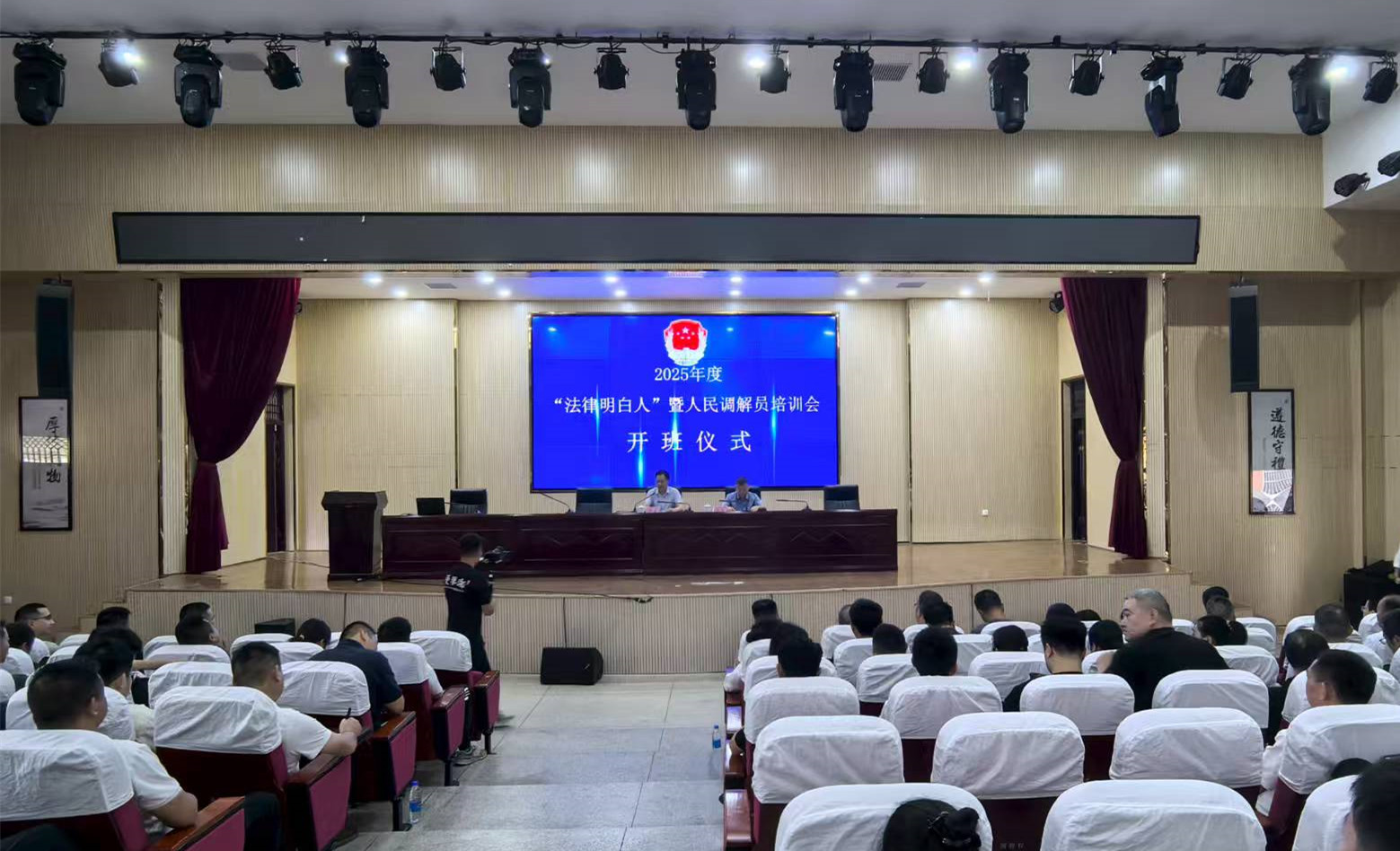 微信图片_20250920112356_66_238_副本.jpg 微信图片_20250920112356_66_238_副本.jpg