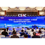 2025年长沙仲裁委员会个案受案数、标的额双创历史新高