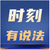 时刻有说法｜当“邻里爱宠”变成“噪声侵权”怎么办？律师这样说