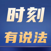 时刻有说法 | 未满两周岁孩子,一定归母亲抚养吗?