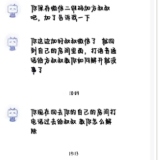 说好的免费领游戏皮肤，怎么最后“花”了5万多？