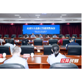 湖南检察机关严惩侵害未成年人犯罪 去年起诉3711人