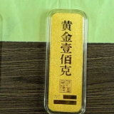 民警连劝三天,她的金条保住了!