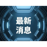 “五一”湖南出入境人数创新高 张家界成为外国人入湘首选门户