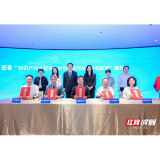 知识产权全链条保护创新协同发展仲裁联盟揭牌成立