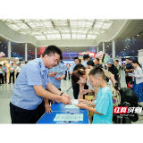 从长沙出发，禁毒知识“拿在手上、读在途中、带往远方”——长沙市强制隔离戒毒所在长沙南站开展禁毒主题宣传活动