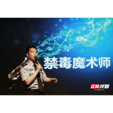 刘骞:17年,他一直守着青春防线